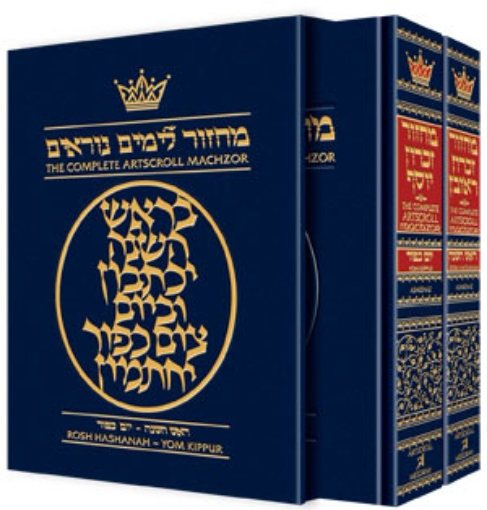 Picture of Machzor Rosh Hashanah and Yom Kippur 2 Vol Slipcased SET Full Size Ashkenaz
