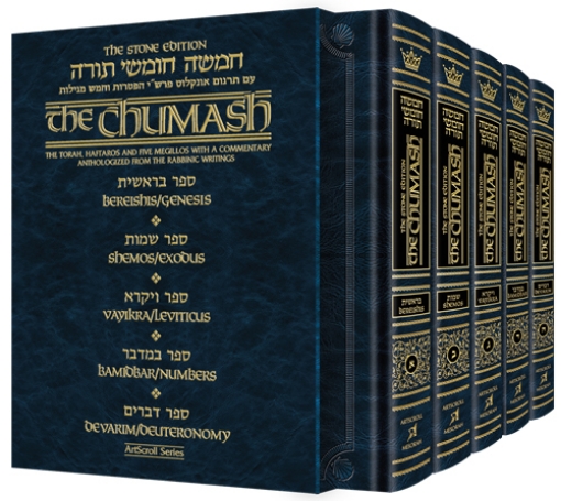Picture of Personal Size - Stone Edition Chumash - 5 Volume Slipcased SET With Ashkenaz Shabbos Davening