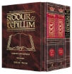 Picture of Schottenstein Siddur & Tehillim - Interlinear Translation 3 Vol Slipcased SET