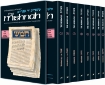 Picture of Yad Avraham Mishnah Series: Seder Nashim - Personal Size slipcased 8 Vol SET