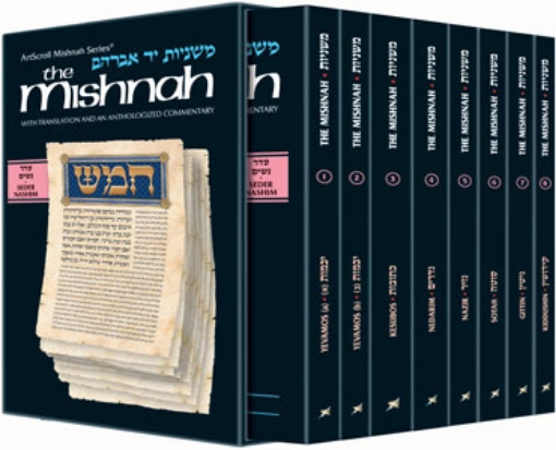 Picture of Yad Avraham Mishnah Series: Seder Nashim - Personal Size slipcased 8 Vol SET