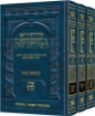 Picture of The Ryzman Edition HEBREW Mishnah Seder Nashim 3 Volume SET