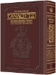 Picture of Stone Edition Tanach - Full Size Edition - Maroon Leather