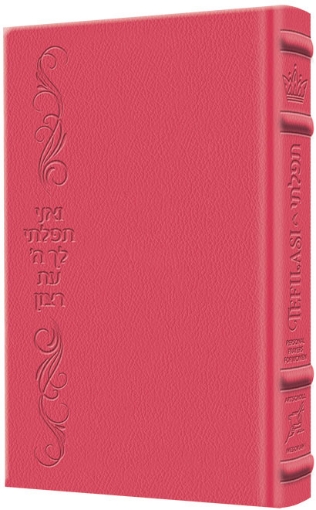 Picture of Tefilasi: Personal Prayers for Women - Signature Leather Fuchsia Pink