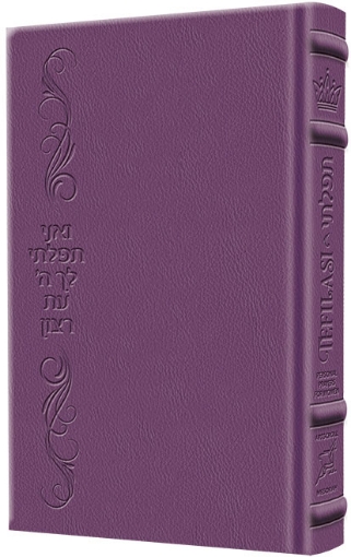 Picture of Tefilasi: Personal Prayers for Women - Signature Leather Iris Purple