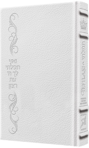Picture of Tefilasi: Personal Prayers for Women - Signature Leather White