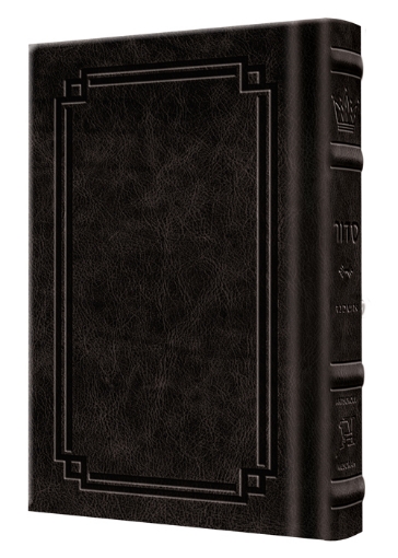 Picture of Siddur Yitzchak Yair: HEBREW Only: Pocket Size -  Ashkenaz - Hardcover - Signature Leather - Charcoal Black