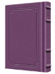 Picture of Siddur Yitzchak Yair: HEBREW Only: Pocket Size -  Ashkenaz - Hardcover - Signature Leather - Iris Purple