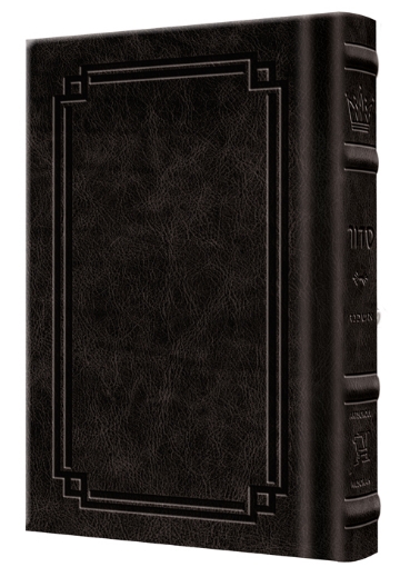 Picture of Siddur Yitzchak Yair Weekday Only Ashkenaz Large Type Mid Size Hard Cover - Signature Leather - Charcoal Black