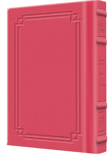 Picture of Siddur Yitzchak Yair Weekday Only Ashkenaz Large Type Mid Size Hard Cover - Signature Leather - Fuchsia Pink