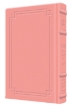 Picture of Siddur Yitzchak Yair Weekday Only Ashkenaz Large Type Mid Size Hard Cover - Signature Leather - Pink