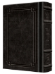 Picture of Siddur Zichron Meir Weekday Only Sefard Large Type Mid Size H/C - Signature Leather - Charcoal Black