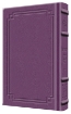 Picture of Siddur Zichron Meir Weekday Only Sefard Large Type Mid Size H/C - Signature Leather - Iris Purple