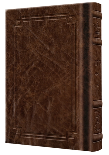 Picture of Siddur Zichron Meir Weekday Only Sefard Large Type Mid Size H/C - Signature Leather - Royal Brown