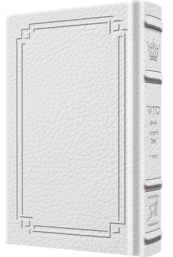 Picture of Siddur Zichron Meir Weekday Only Sefard Large Type Mid Size H/C - Signature Leather - White