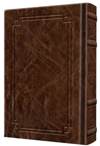 Picture of Large Type Tehillim / Psalms Pocket Size - Signature Leather - Brown