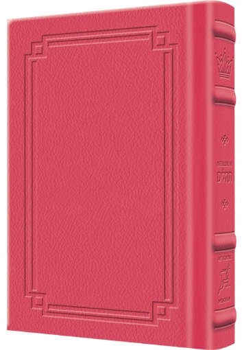 Picture of Interlinear Tehillim / Psalms Pocket Size, Hard Cover The Schottenstein edition - Signature Leather - Fuchsia Pink