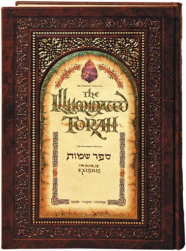 Picture of The Illuminated Torah - Sefer Shemos / The Book of Exodus
