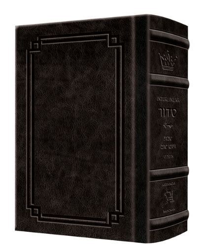 Picture of Siddur Interlinear Sabbath & Festivals Pocket Size Ashkenaz  Schottenstein Ed - Signature Leather - Black