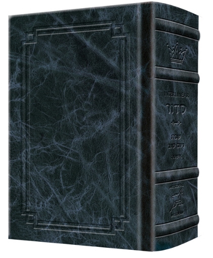 Picture of Siddur Interlinear Sabbath & Festivals Pocket Size Ashkenaz  Schottenstein Ed - Signature Leather - Navy