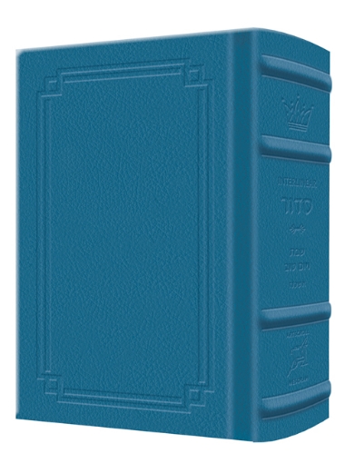 Picture of Siddur Interlinear Sabbath & Festivals Pocket Size Ashkenaz  Schottenstein Ed - Signature Leather - Royal Blue