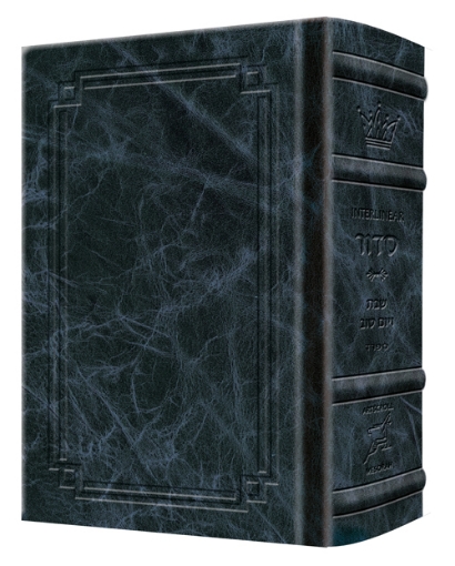 Picture of Siddur Interlinear Sabbath & Festivals Pocket Size Sefard  Schottenstein Edition - Signature Leather - Navy