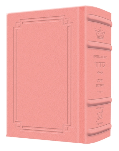 Picture of Siddur Interlinear Sabbath & Festivals Pocket Size Sefard  Schottenstein Edition - Signature Leather - Pink