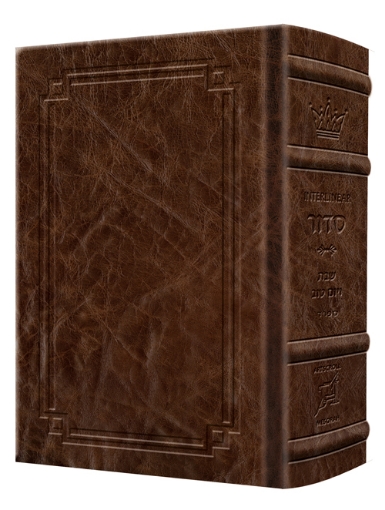 Picture of Siddur Interlinear Sabbath & Festivals Pocket Size Sefard  Schottenstein Edition - Signature Leather - Brown