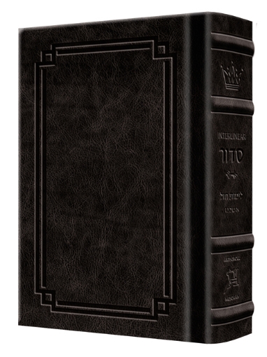 Picture of Siddur Interlinear Weekday Pocket Size Ashkenaz  Hardcover Schottenstein Edition - Signature Leather - Black