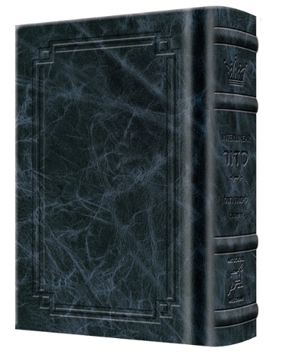 Picture of Siddur Interlinear Weekday Pocket Size Ashkenaz  Hardcover Schottenstein Edition - Signature Leather - Navy
