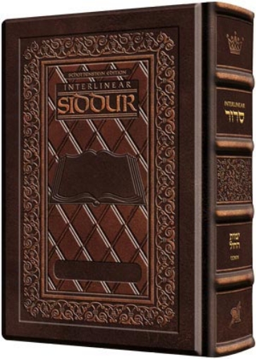 Picture of Siddur Interlinear Weekday Pocket Size Ashkenaz Yerushalyim 2 Tone Leather Schottenstein Ed