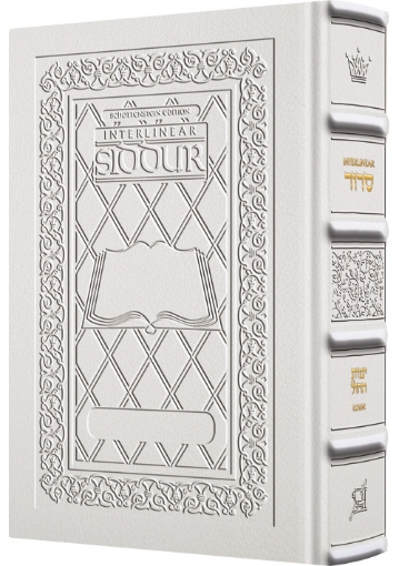 Picture of Siddur Interlinear Weekday Pocket Size Ashkenaz Yerushalyim White Leather Schottenstein Ed