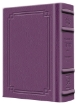 Picture of Siddur Interlinear Weekday Pocket Size Sefard Hardcover Schottenstein Edition - Signature Leather - Iris Purple