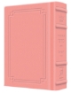 Picture of Siddur Interlinear Weekday Pocket Size Sefard Hardcover Schottenstein Edition - Signature Leather - Pink