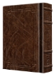 Picture of Siddur Interlinear Weekday Pocket Size Sefard Hardcover Schottenstein Edition - Signature Leather - Brown