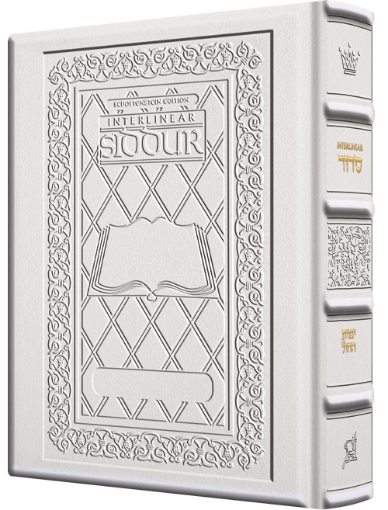 Picture of Interl. Sid. Sef. Weekday Pocket Yerushalayim Leather White