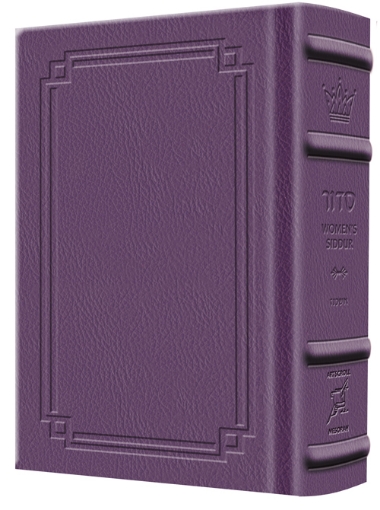 Picture of Pocket Size - Women's Siddur - Ohel Sarah - Ashkenaz The Klein Ed. - Signature Leather - Iris Purple