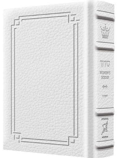 Picture of Women's Siddur Ohel Sarah HEBREW ENGLISH Pocket Size Ashkenaz Signature White Leather