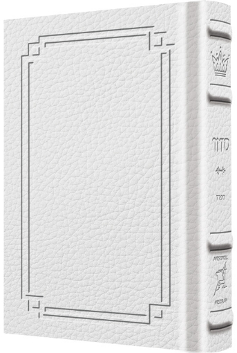 Picture of Siddur Heb./Eng. Pkt Sef. Signature Leather White