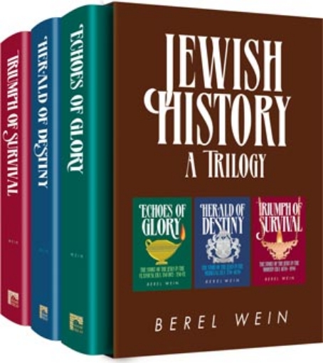 Picture of Jewish History A Trilogy