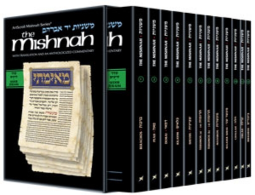 Picture of Yad Avraham Mishnah Series: Seder Zeraim - Personal Size slipcased 12 Vol SET