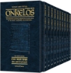 Picture of Zichron Meir Edition of Targum Onkelos - Pocket Size 10 Volume Paperback Slipcased SET