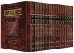 Picture of Rashi Personal Size - Sapirstein Edition - 17 Volume Slipcase SET