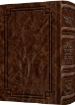 Picture of Siddur Shiras Sheina: All HEBREW Women’s Siddur - Ashkenaz with ENGLISH Instructions Royal Brown Leather