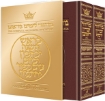 Picture of Machzor Rosh Hashanah and Yom Kippur 2 Vol Slipcased SET Ashkenaz Maroon Leather
