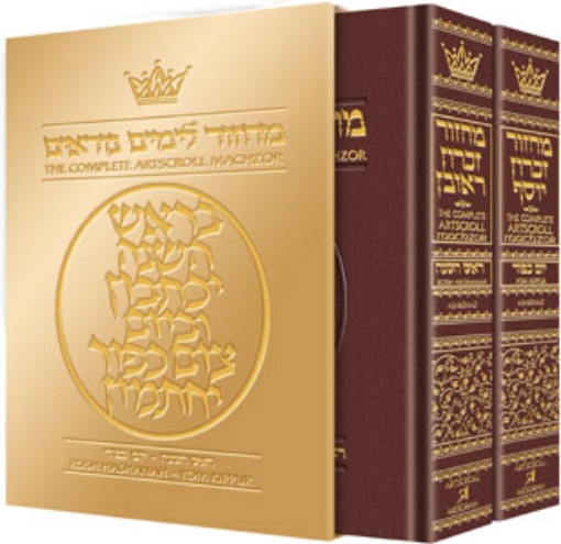 Picture of Machzor Rosh Hashanah and Yom Kippur 2 Vol Slipcased SET Ashkenaz Maroon Leather