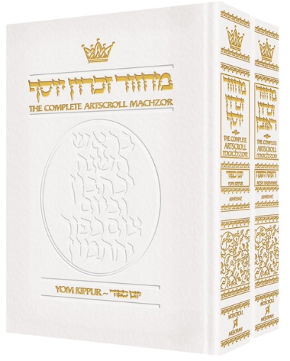 Picture of Machzor Rosh Hashanah and Yom Kippur 2 Vol Slipcased SET Ashkenaz White Leather