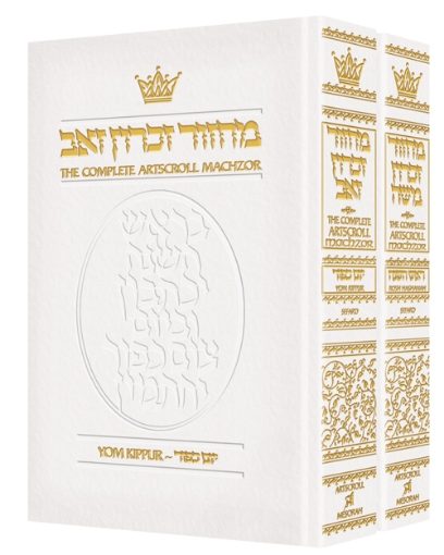 Picture of Machzor Rosh Hashanah and Yom Kippur 2 Vol Slipcased SET - Sefard White Leather