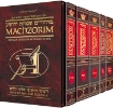 Picture of Schottenstein Interlinear Machzor Five Volume Slipcase SET - Pocket Size Ashkenaz