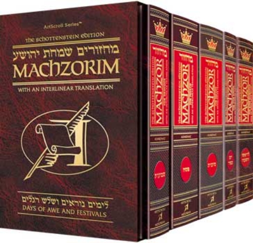 Picture of Schottenstein Interlinear Machzor Five Volume Slipcase SET - Pocket Size Ashkenaz